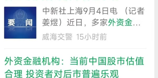 准备迎接全面牛市的到来！