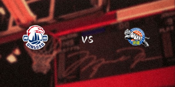 赛事前瞻：新疆VS青岛预测分析(2025年08月26日)